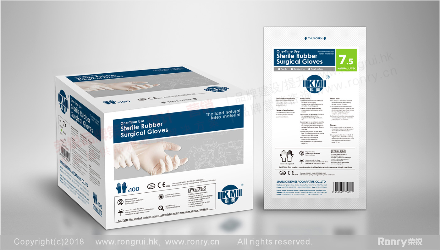 医用耗材包装设计.医疗器械包装设计