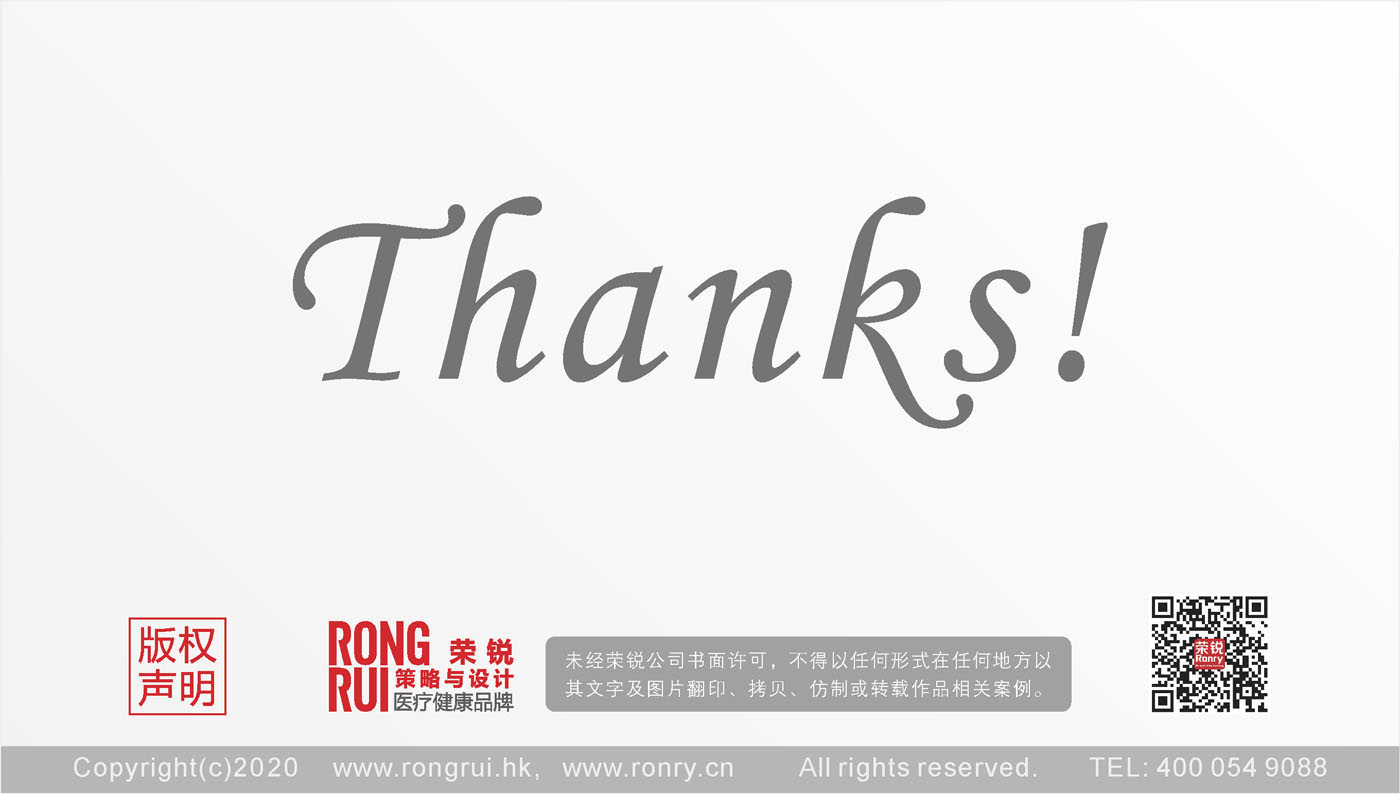 1614419927496736.jpg 整合全案(ronry) 2020bb(1400像素).jpg